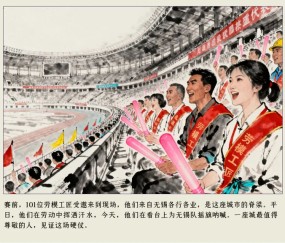 乐鱼体育官网-这一期！激动溢出屏幕！|苏超|无锡队|江苏足球联赛|泰州队|无锡_新浪新闻