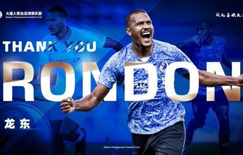 乐鱼体育入口-大连人：龙东转会加盟埃弗顿 第3次与贝尼特斯合作