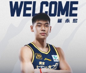 崔永熙：目前伤病恢复90%左右，相信很快就能复出