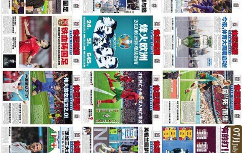 乐鱼体育入口-99个头版回顾2021体坛大事